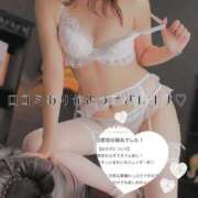 ヒメ日記 2026/01/11 16:22 投稿 あむ 大奥 梅田店