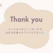 ヒメ日記 2025/11/21 02:41 投稿 いずみ 癒しと可憐のハーモニー Parfaite Luna☆(パルフェットルナ)