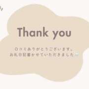 ヒメ日記 2025/11/27 22:21 投稿 いずみ 癒しと可憐のハーモニー Parfaite Luna☆(パルフェットルナ)