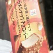 こゆき 引き続き ぷよステーション大宮店