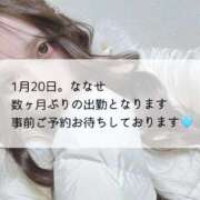 ヒメ日記 2026/01/10 19:12 投稿 ななせ◆Hカップ魅せるパイズリ 即イキ淫乱倶楽部