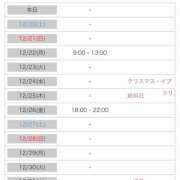 ヒメ日記 2025/12/19 12:24 投稿 ゆうあ【新人割】 素人系イメージSOAP彼女感大宮館