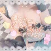 ヒメ日記 2025/11/06 19:41 投稿 ふわり わちゃわちゃ密着リアルフルーちゅ西船橋
