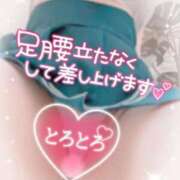 ヒメ日記 2025/11/06 21:30 投稿 ふわり わちゃわちゃ密着リアルフルーちゅ西船橋