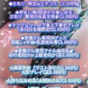ヒメ日記 2025/11/08 08:20 投稿 ふわり わちゃわちゃ密着リアルフルーちゅ西船橋
