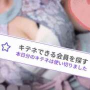 ヒメ日記 2025/11/11 14:00 投稿 ふわり わちゃわちゃ密着リアルフルーちゅ西船橋