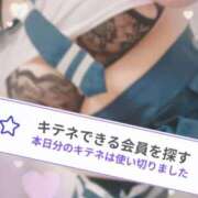 ヒメ日記 2025/11/16 14:20 投稿 ふわり わちゃわちゃ密着リアルフルーちゅ西船橋