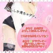 ヒメ日記 2025/11/20 00:20 投稿 ふわり わちゃわちゃ密着リアルフルーちゅ西船橋