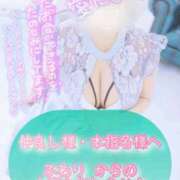 ヒメ日記 2025/11/25 13:40 投稿 ふわり わちゃわちゃ密着リアルフルーちゅ西船橋