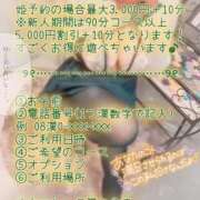 ヒメ日記 2025/12/06 16:33 投稿 ふわり わちゃわちゃ密着リアルフルーちゅ西船橋