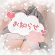 ヒメ日記 2025/12/06 17:50 投稿 ふわり わちゃわちゃ密着リアルフルーちゅ西船橋