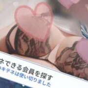 ヒメ日記 2025/12/19 13:48 投稿 ふわり わちゃわちゃ密着リアルフルーちゅ西船橋