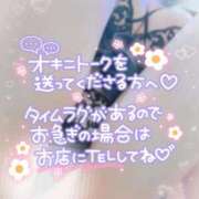 ヒメ日記 2025/12/19 18:38 投稿 ふわり わちゃわちゃ密着リアルフルーちゅ西船橋