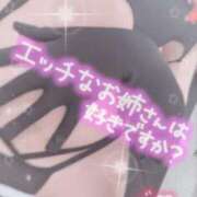 ヒメ日記 2026/01/06 13:48 投稿 ふわり わちゃわちゃ密着リアルフルーちゅ西船橋