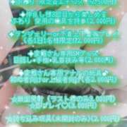 ヒメ日記 2026/01/28 09:48 投稿 ふわり わちゃわちゃ密着リアルフルーちゅ西船橋