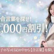 ヒメ日記 2026/02/13 06:08 投稿 ふわり わちゃわちゃ密着リアルフルーちゅ西船橋