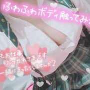 ヒメ日記 2026/03/20 09:48 投稿 ふわり わちゃわちゃ密着リアルフルーちゅ西船橋