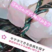 ヒメ日記 2026/04/09 14:48 投稿 ふわり わちゃわちゃ密着リアルフルーちゅ西船橋