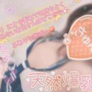 ヒメ日記 2026/05/19 02:48 投稿 ふわり わちゃわちゃ密着リアルフルーちゅ西船橋