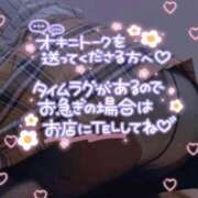 ヒメ日記 2026/05/19 10:38 投稿 ふわり わちゃわちゃ密着リアルフルーちゅ西船橋