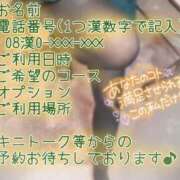 ヒメ日記 2026/05/19 17:48 投稿 ふわり わちゃわちゃ密着リアルフルーちゅ西船橋