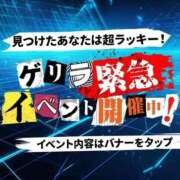ヒメ日記 2026/05/20 16:33 投稿 ふわり わちゃわちゃ密着リアルフルーちゅ西船橋