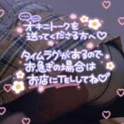 ヒメ日記 2026/05/21 20:48 投稿 ふわり わちゃわちゃ密着リアルフルーちゅ西船橋