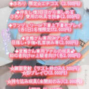 ヒメ日記 2026/10/20 18:38 投稿 ふわり わちゃわちゃ密着リアルフルーちゅ西船橋