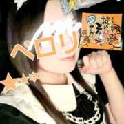 もも ダメ出し🤭 FORTUNE