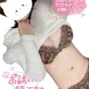 ヒメ日記 2025/12/14 15:41 投稿 ゆり スピードエコ京橋店