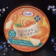 ヒメ日記 2026/01/20 18:18 投稿 みき 五十路有閑マダム～沖縄店～