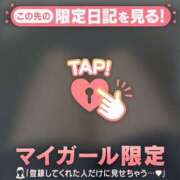 ヒメ日記 2025/11/09 12:16 投稿 尾崎まなみ ミセスレディ