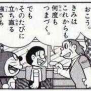 ヒメ日記 2025/11/10 21:31 投稿 尾崎まなみ ミセスレディ