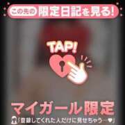 ヒメ日記 2025/11/13 20:16 投稿 尾崎まなみ ミセスレディ