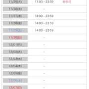 ヒメ日記 2025/11/22 12:16 投稿 尾崎まなみ ミセスレディ
