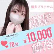 ヒメ日記 2025/11/16 00:16 投稿 まむ｜ゴールドクラス 博多プラチナム