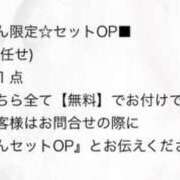 ヒメ日記 2025/11/07 01:12 投稿 くりす Gossip girl