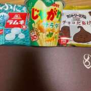 ヒメ日記 2025/11/08 02:53 投稿 くりす Gossip girl