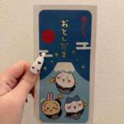 ヒメ日記 2026/01/15 23:13 投稿 くりす Gossip girl