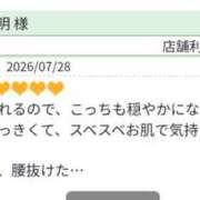 ヒメ日記 2026/08/03 10:35 投稿 蓮水 かりん セカンドパートナー池袋