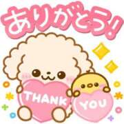 ヒメ日記 2025/11/14 18:46 投稿 あや 人妻日記2nd