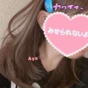 ヒメ日記 2025/11/21 09:42 投稿 あや 人妻日記2nd