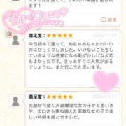 ヒメ日記 2025/11/30 23:32 投稿 はに VIVIDCREW 梅田堂山店