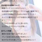 金箔ほたて 【お礼写メ日記】 クラブ　ブレンダ梅田北店