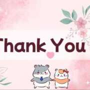 ヒメ日記 2025/11/14 16:40 投稿 こころ 丸妻 厚木店