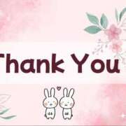 ヒメ日記 2025/11/14 22:43 投稿 こころ 丸妻 厚木店