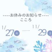 ヒメ日記 2025/11/26 21:45 投稿 こころ 丸妻 厚木店