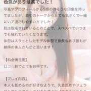 ヒメ日記 2025/11/13 01:09 投稿 さおり★超S級！究極の美貌★ Bell～S級美女お姉様・人妻デリヘル～