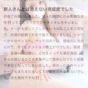 ヒメ日記 2025/11/17 18:06 投稿 さおり★超S級！究極の美貌★ Bell～S級美女お姉様・人妻デリヘル～