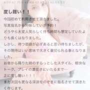 ヒメ日記 2025/11/21 19:03 投稿 さおり★超S級！究極の美貌★ Bell～S級美女お姉様・人妻デリヘル～